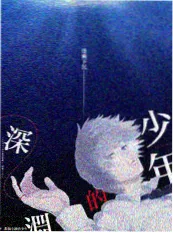 演技派的诞生 演技综艺